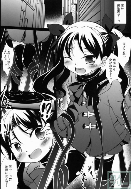 LO凛蹂躙 <> 007