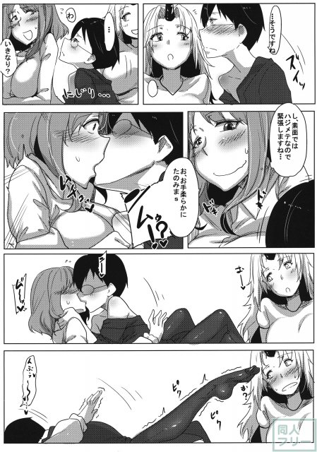さらに酔っぱらいくさん <> 005