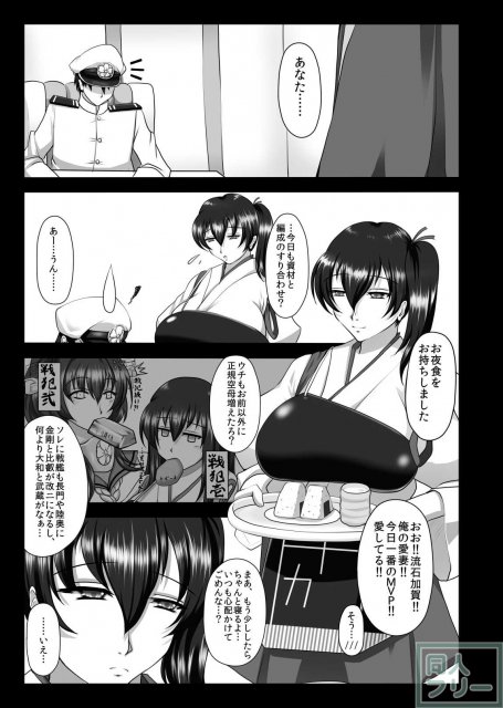 堕散ル空 <> 004