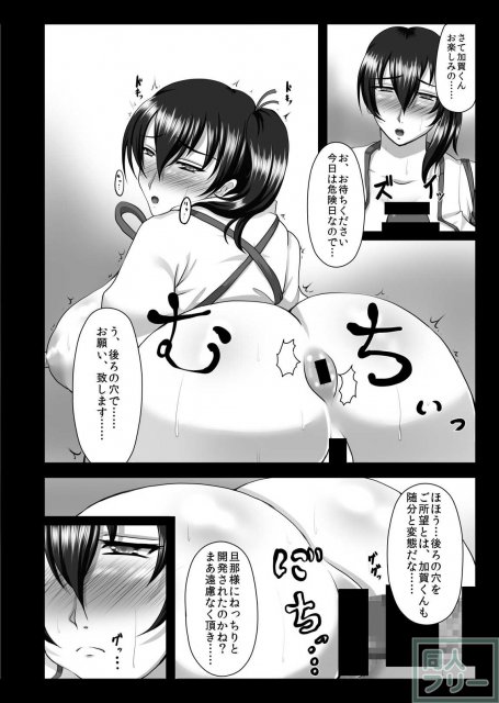 堕散ル空 <> 015