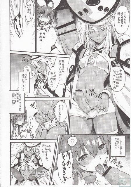 DECORATION(ギルティギア) <> 011