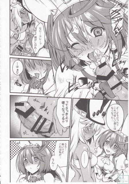 DECORATION(ギルティギア) <> 013