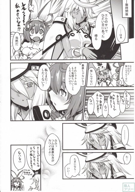DECORATION(ギルティギア) <> 019