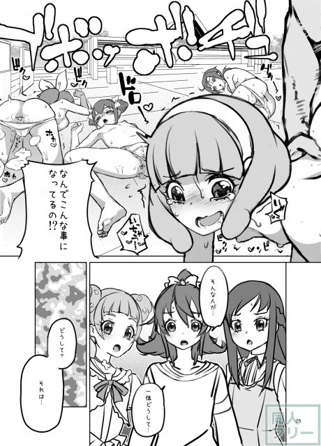STARS3 <> 004