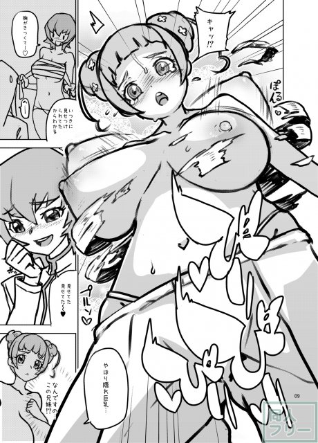 STARS3 <> 008