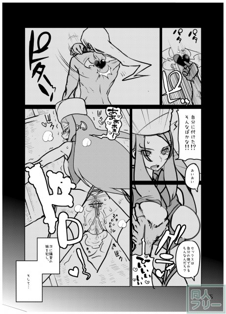 STARS3 <> 026