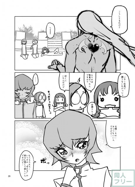 STARS3 <> 027