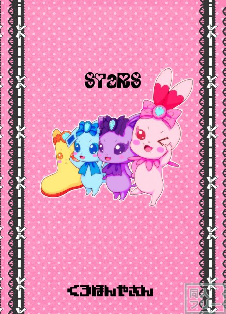 STARS3 <> 033