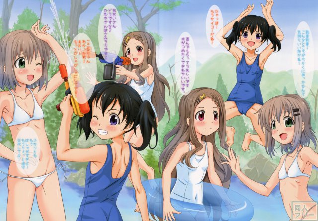 エロ色ぷれぜんと <> 003