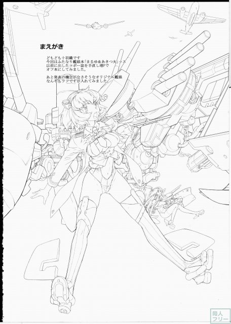 蛋白宣言 <> 003