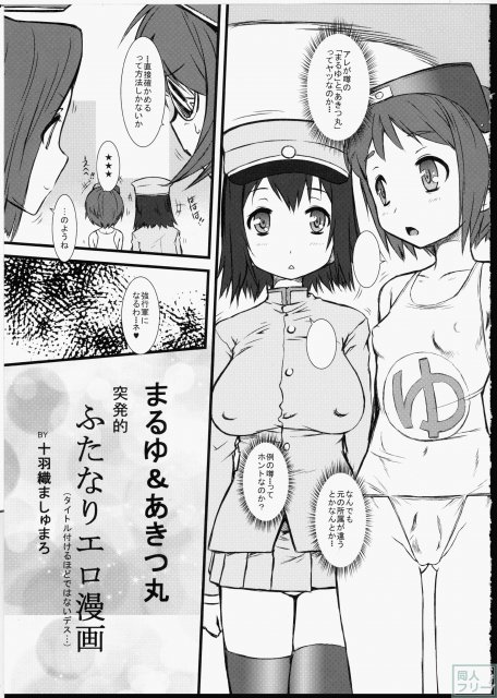 蛋白宣言 <> 004