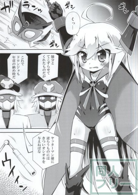 レパードちゃんに夜ノオシオキを <> 002
