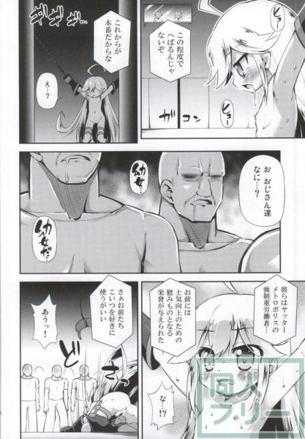 レパードちゃんに夜ノオシオキを <> 007