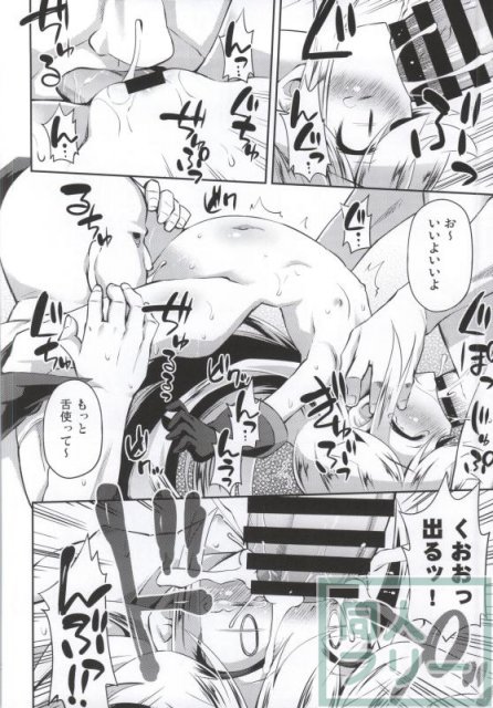 レパードちゃんに夜ノオシオキを <> 011