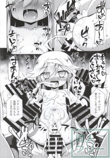 レパードちゃんに夜ノオシオキを <> 021