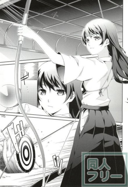 恋するアローシュート <> 002