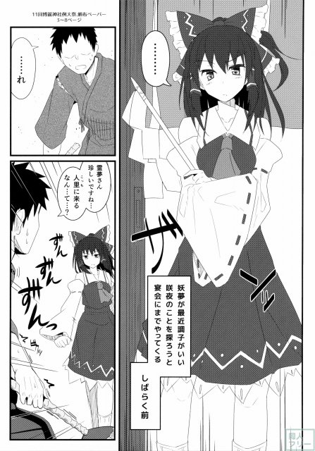 gf8 <> 002
