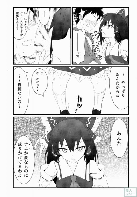 gf8 <> 003