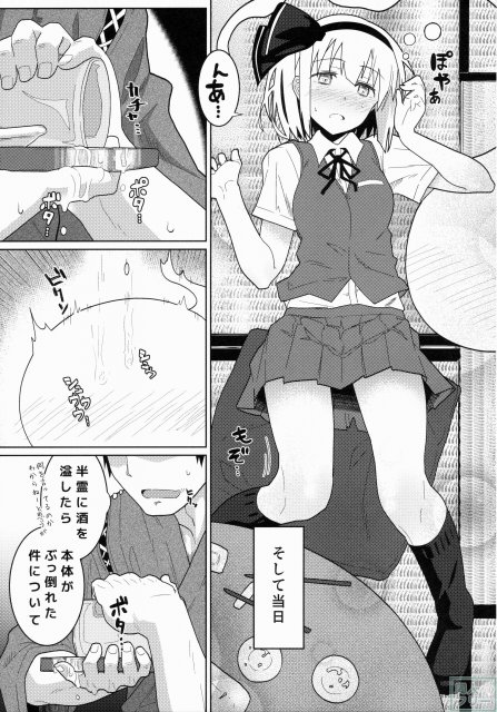 gf8 <> 008