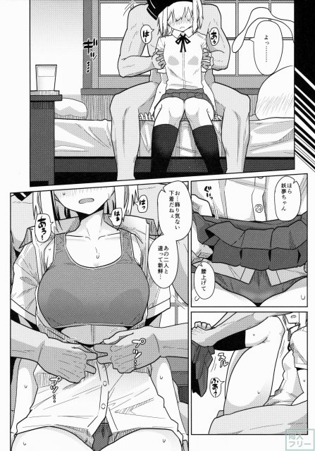 gf8 <> 011