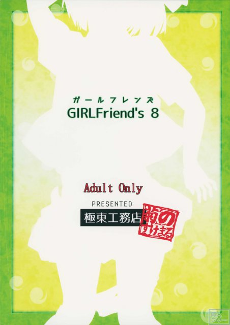 gf8 <> 024