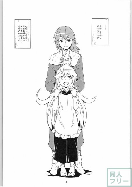にゃあってなんだにゃあ! <> 004