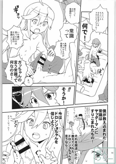 にゃあってなんだにゃあ! <> 010