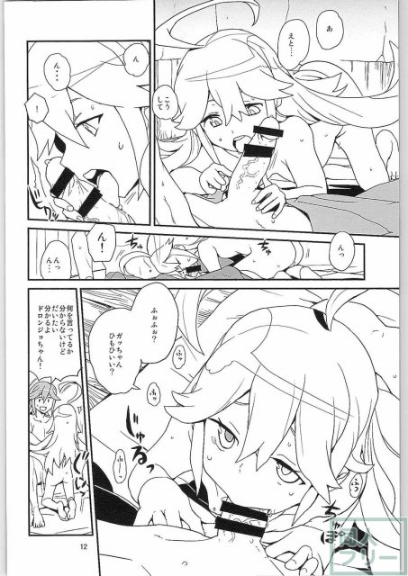 にゃあってなんだにゃあ! <> 011