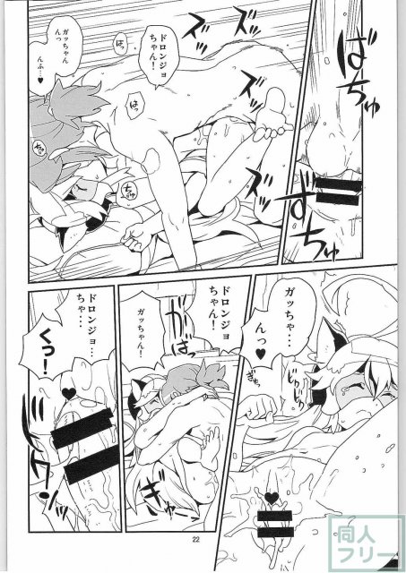 にゃあってなんだにゃあ! <> 021