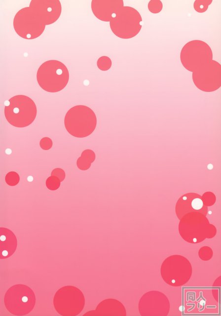 練乳みかん2 <> 020