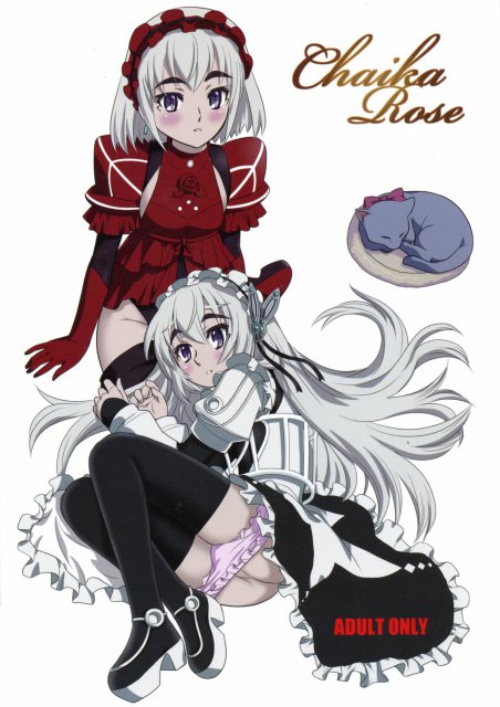 ChaikaRose <> 1