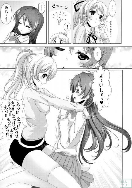 キンパツJDはふたなりJKがお好き <> 008
