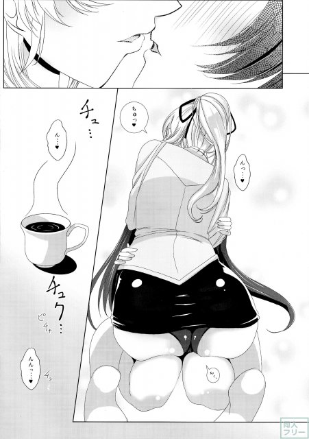キンパツJDはふたなりJKがお好き <> 010