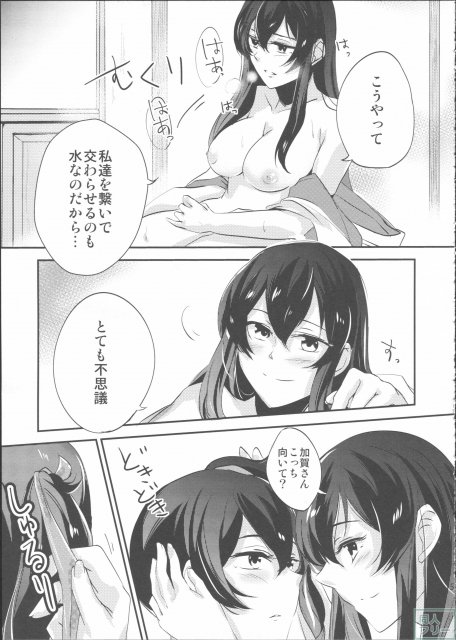 うみの重ね <> 014