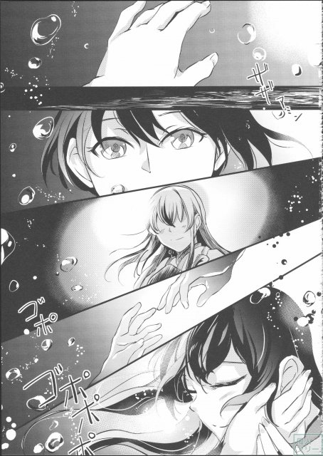 うみの重ね <> 020