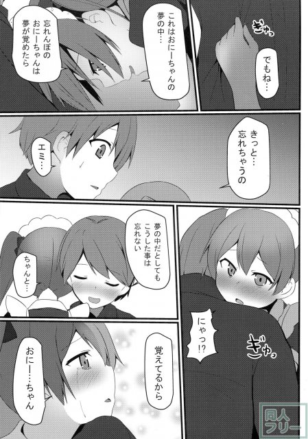 変態とっ!4 <> 018