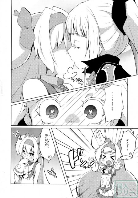 姫式躾 <> 007