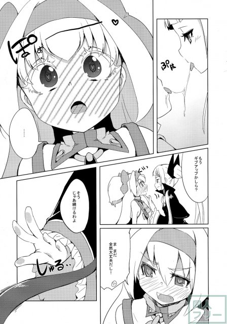 姫式躾 <> 010
