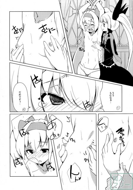 姫式躾 <> 013