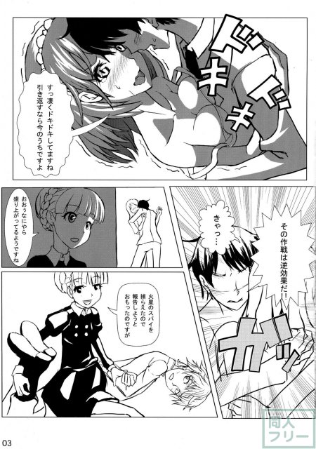 あるどのあ・えろ <> 005