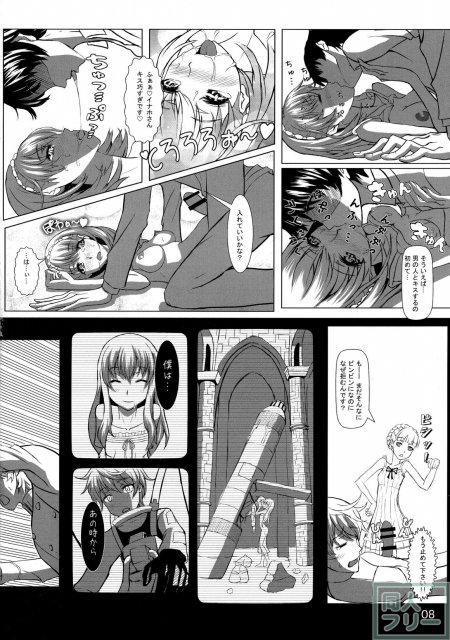 あるどのあ・えろ <> 010