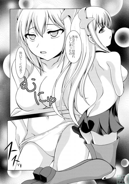 ダンジョンはエロに満ち溢れていると思うのは間違っているだろうか <> 004