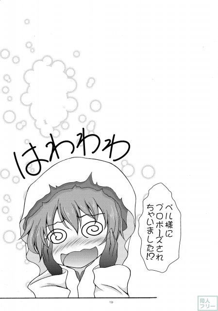 ダンジョンはエロに満ち溢れていると思うのは間違っているだろうか <> 017