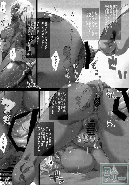 ゆかぷれ <> 006