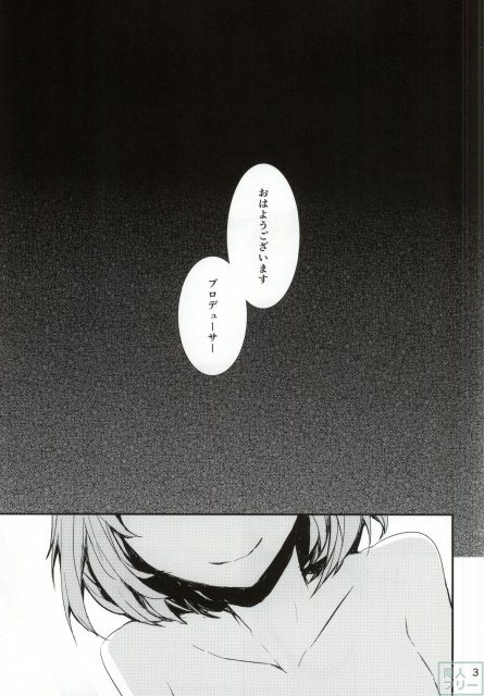 こいごころ <> 002
