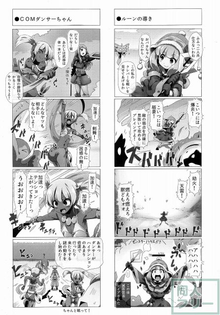 陽気でかわいい黒肌ダンサーちゃんが体を売って楽しくエッチ♪ <> 010