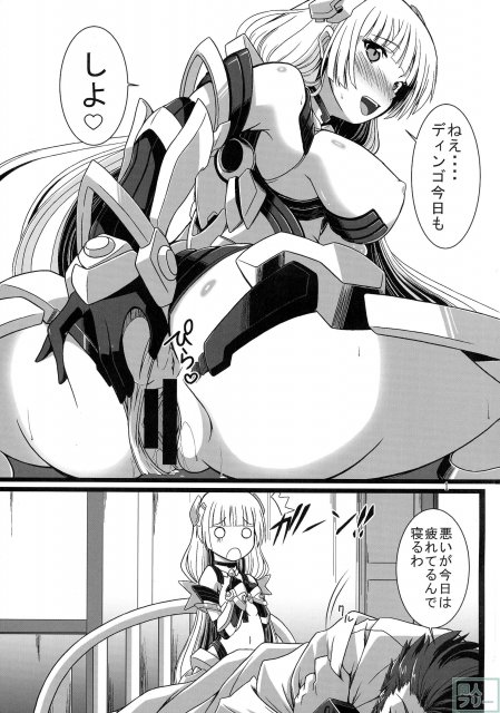 素敵なアプローチでディンゴを求めちゃうアンジェラちゃん <> 002