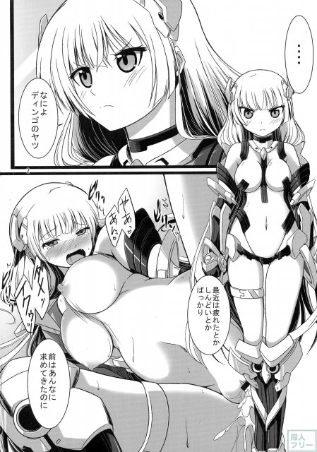 素敵なアプローチでディンゴを求めちゃうアンジェラちゃん <> 003