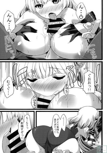 素敵なアプローチでディンゴを求めちゃうアンジェラちゃん <> 008