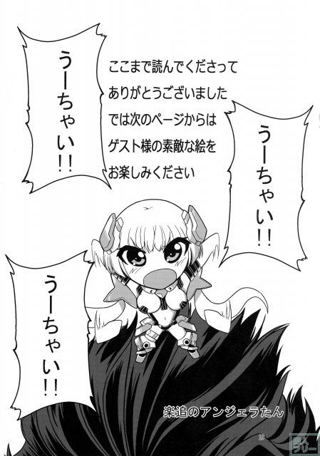 素敵なアプローチでディンゴを求めちゃうアンジェラちゃん <> 020